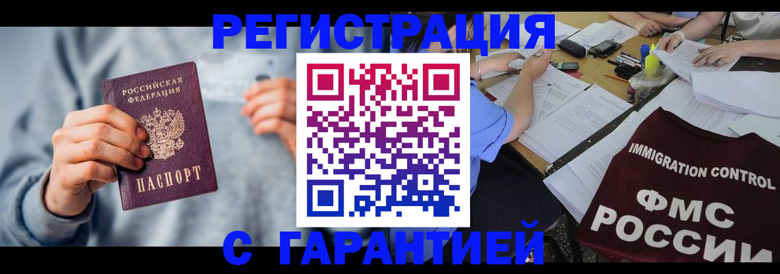 где прописаться в Шлиссельбурге